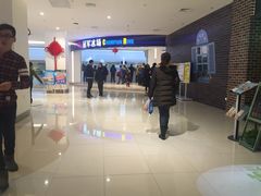-炫采冰场(红博中央公园商场店)