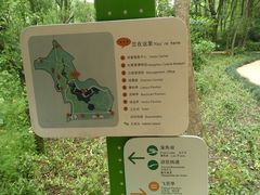 -西湖风景区-江洋畈生态公园
