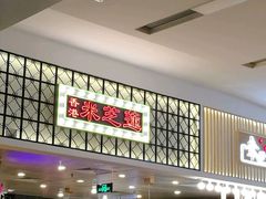-美芝莲(领展购物广场中关村店)