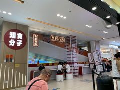 -茶颜悦色(雨花亭凯德二楼店)