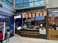 -一田屋饭团(华侨城沃尔玛店)