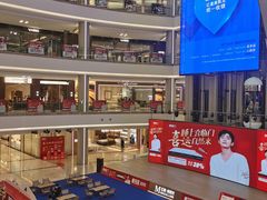 -红星美凯龙(上海沪南店)