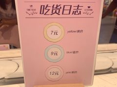 -御品轩(汉神购物广场店)