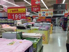 -卜蜂莲花(杨高南路店)