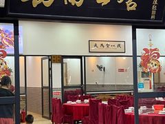 -勒南公舍(龙江店)