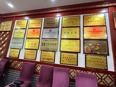 -邢家锅贴老店·非遗·开封菜(金明广场店)