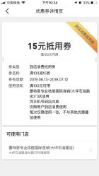 -蕾特恩专业祛痘国际连锁
