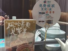 -刀板香·安徽菜(国购IFC店)