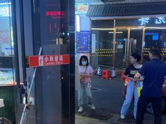 -争先鲜·蒸汽海鲜自助·鲜切牛肉