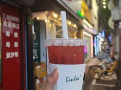西瓜冰柠茶-LINLEE林里·手打柠檬茶(黄浦茂名南路店)