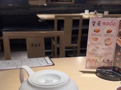 -鼎泰丰(当代商城店)