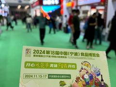 -宁波国际会展中心