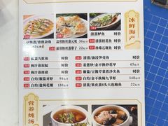 -金华安大酒楼·老牌潮菜·粤式茶点(东方国际店)