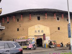 -福建土楼(南靖)景区