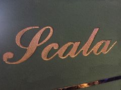 -斯卡拉演艺集团