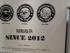 -Blueglass酸奶(华贸购物中心店)