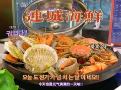 -乔哥铭洋海鲜自助(皇城恒隆广场店)