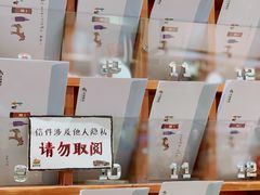 -猫的天空之城概念书店(束河店)