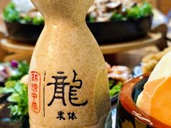 梅子酒-束河人家(南锣鼓巷店)