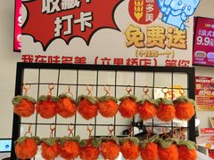 -味多美蛋糕(六里桥店)