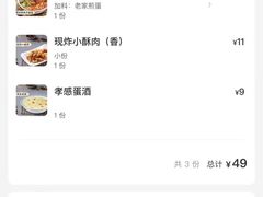 -文叔·湖北名小吃·小龙虾(华强北店)