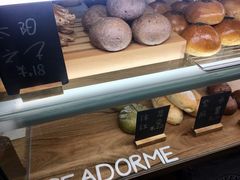 -面包与我Bread Or Me(长城汇店)