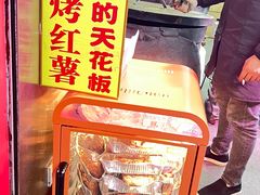 -高记桂花糖炒栗(鼓楼店)