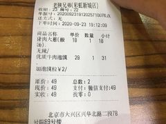 -老陕兄弟(彩虹新城店)