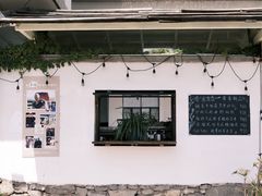 -翠田Green Field Kitchen