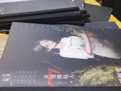 -壹迦桌游·血染钟楼剧本杀狼人杀