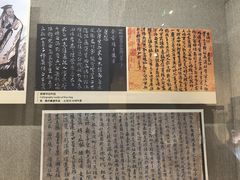 -敦煌市博物馆