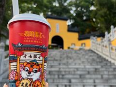-鸡鸣赐茶(鸡鸣寺路店)