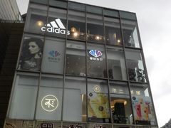 -巴黎春天(浦建店)