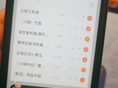 -千岛蚝高压锅生蚝·人参火锅(白云万达店)