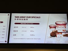 -哈根达斯(美罗城店)