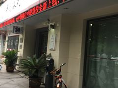 -中国银行(上海市顾戴路支行)