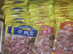 -Pets First伊珊娜洗护·精致美容·家庭式寄养(新会路店)