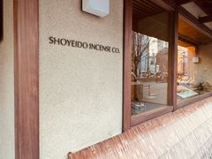 -香老铺松荣堂(产宁坂店)