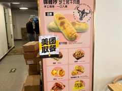 -摩登百货(岗顶店)