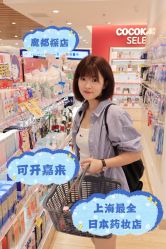 -cocokarafine可开嘉来