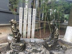 -湖南省立第一师范学校旧址