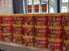 -味多美蛋糕(三元桥店)