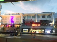 -Bamboo Bar & Grill Restaurant