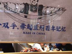 -马记永·兰州牛肉面(天通苑家乐福店)