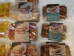 -糕材生(龙湖北京大兴天街店)