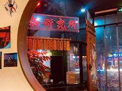 -湘里乡亲甲王二老店