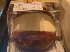 -烘焙町面包店(西四店)
