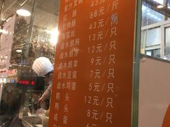 菜单-龙记香港茶餐厅(久光百货店)