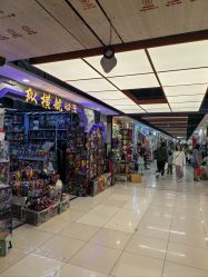 -百荣二期玩具城