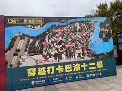 -两江国际影视城